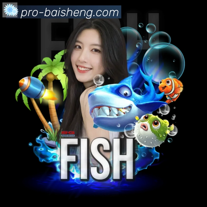 百胜棋牌APP 高清赛事图